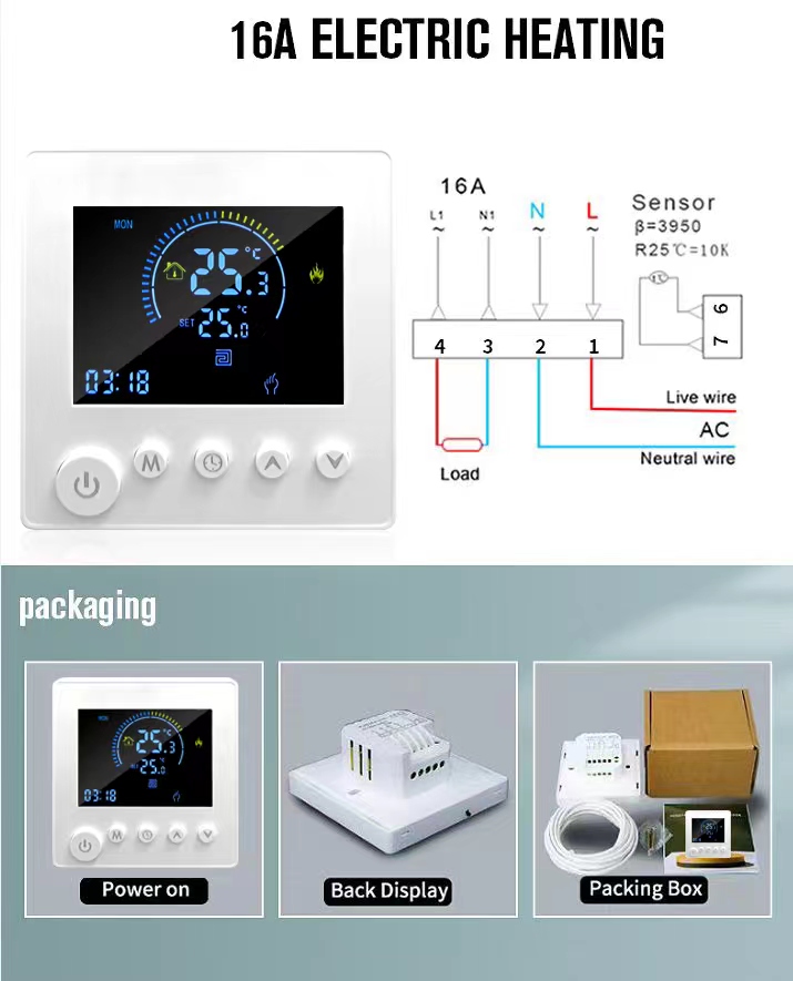 K1M型按键式WiFi温控器